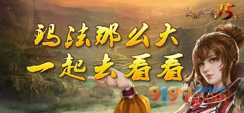 平民战士职业玩家选择符石的技巧