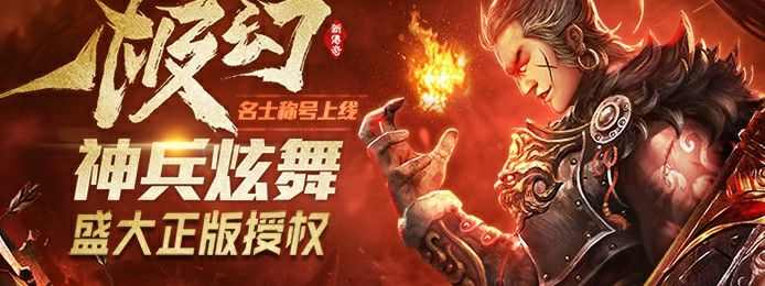 sf123今日新开手游传奇网站藏宝阁怎么走