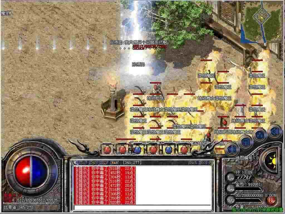 243