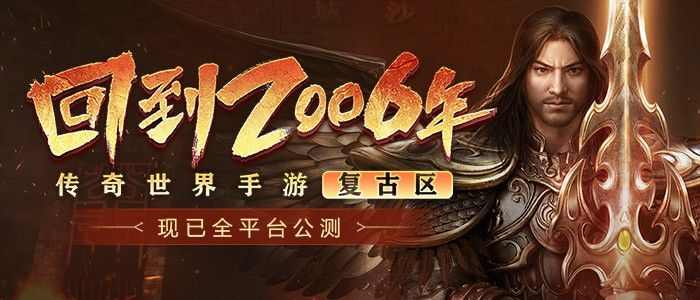 轻变传奇月灵版：押镖遇劫忘带回城满心无奈