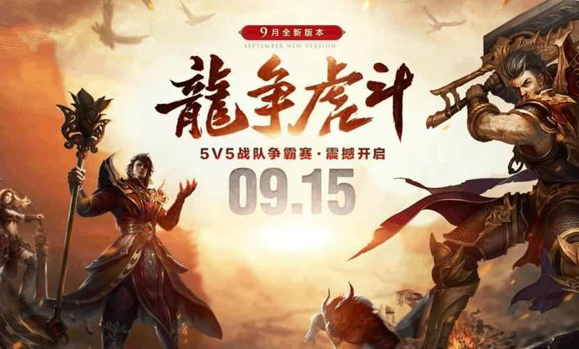 haosf传奇新服网端游骨魔洞怎么走