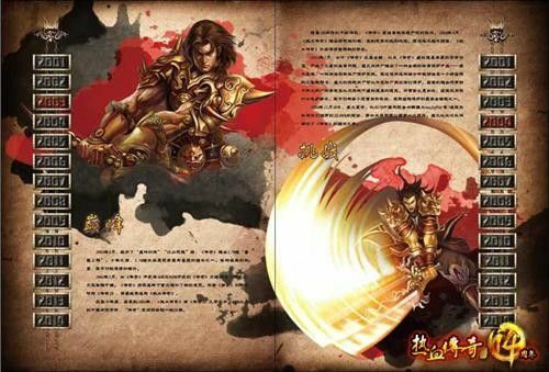 合击传奇轻变版手游｜猪洞寻怪日常杂记