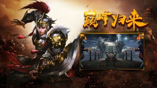 传奇无任务版轻变｜退服前偶遇师徒暖心往事