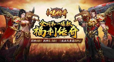 轻变复古合击传奇｜沙城易主与古墓怀旧杂记