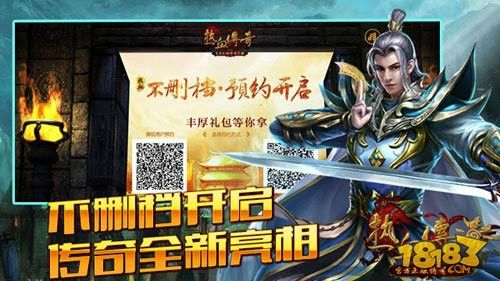 传奇手游轻超变版：行会MVP背后难言的人心冷暖